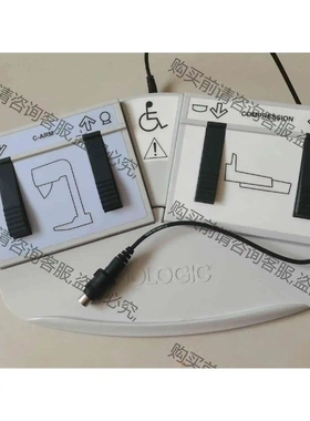 豪洛捷HOLOGIC 脚踏开关 议价产品 原装拆机功能完好