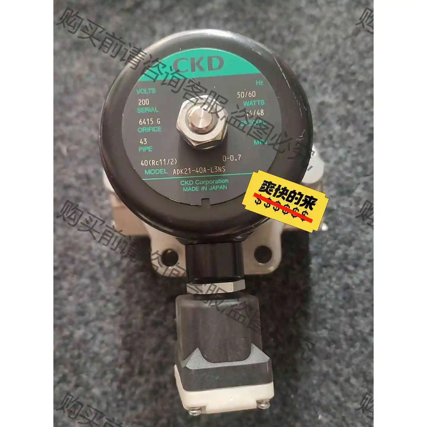 ADK21-40A-L3NS CKD电磁阀全新原装 议价产品 原装拆机功能完好