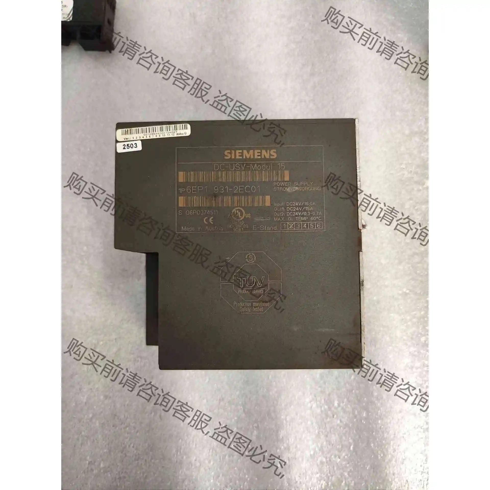 SITOP Power DC-USV- Modul 15 6 议价产品 原装拆机功能完好