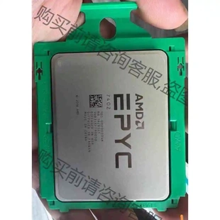 議價(jià)產(chǎn)品 AMD 7402服務(wù)器處理器CPU 原裝 EPYC霄龍 拆機(jī)功能完好