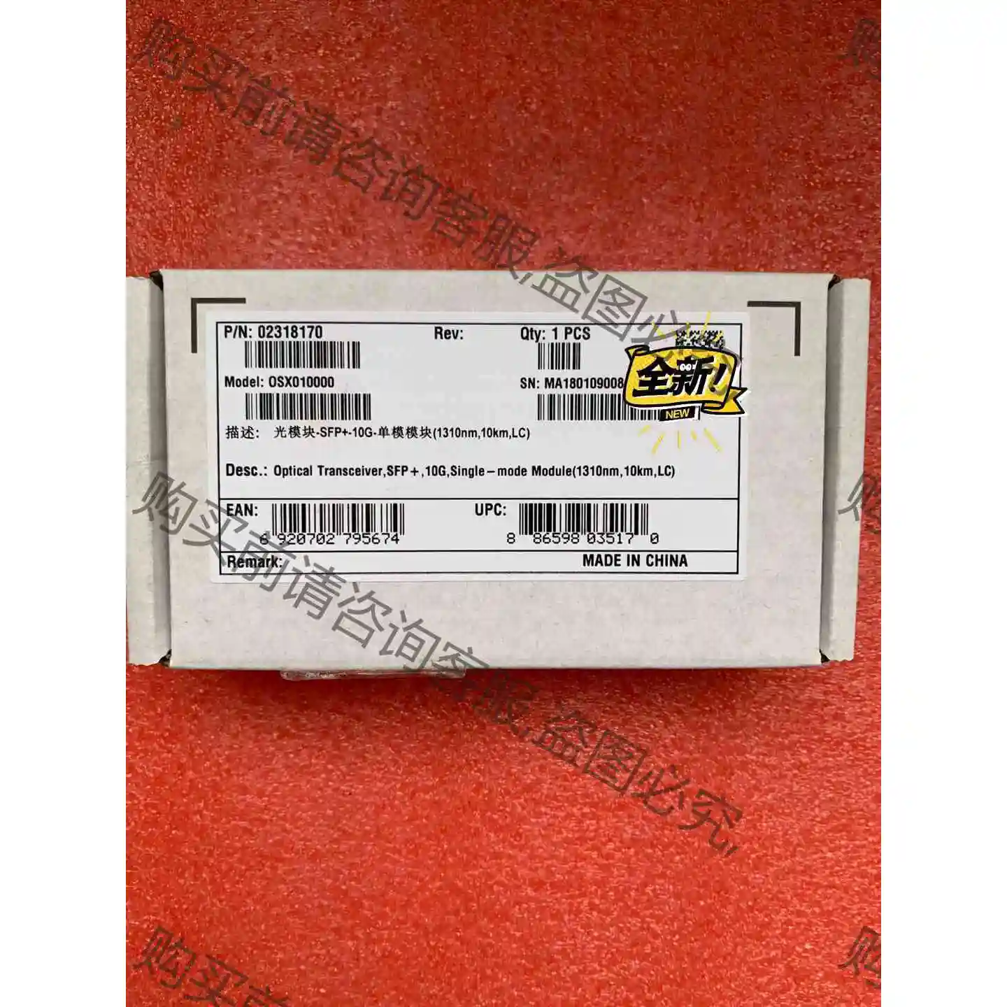 OSX010000 议价产品 原装拆机功能完好