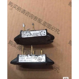 議價產(chǎn)品 VUO68 16NO7原裝 拆機(jī)測試好 拆機(jī)功能完好 原裝