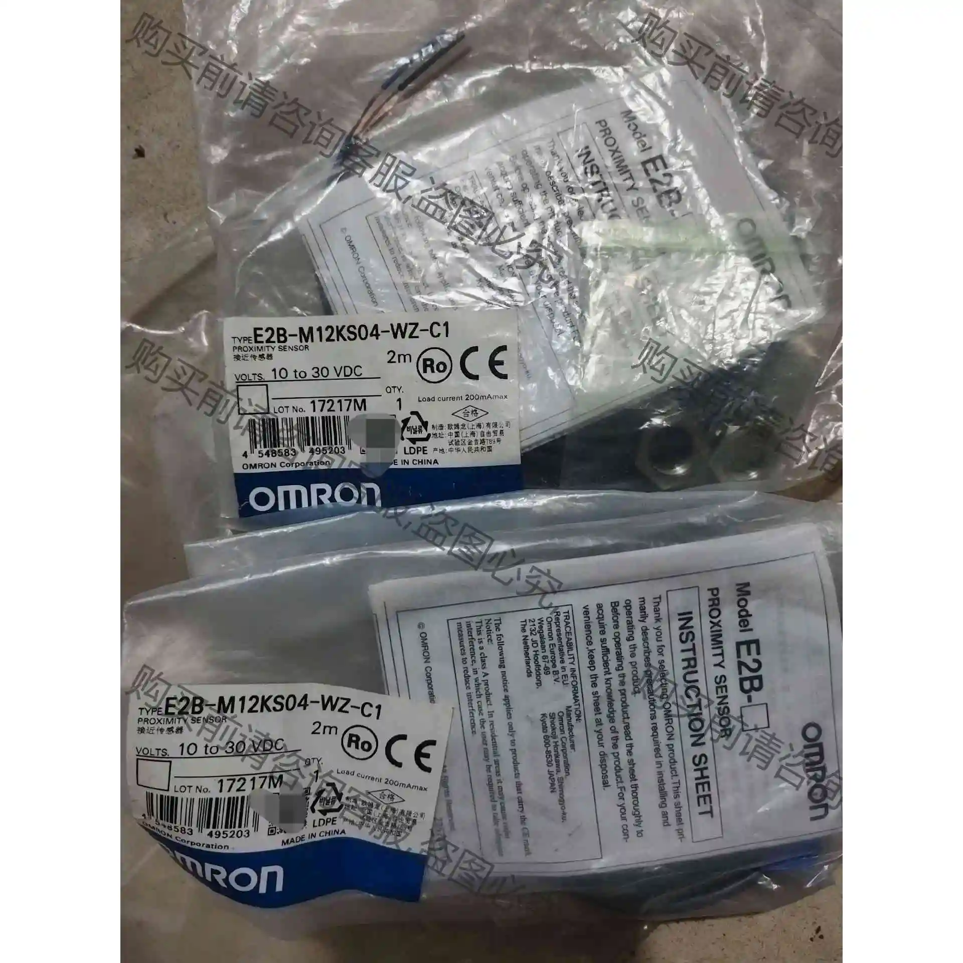 欧姆long E2B-M12KS04-WZ-C1 全新原装。两 议价产品 原装拆机功