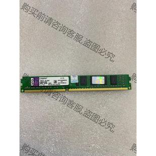 可充 内存条 1333 金士顿 议价 成色漂亮 台式 DDR3