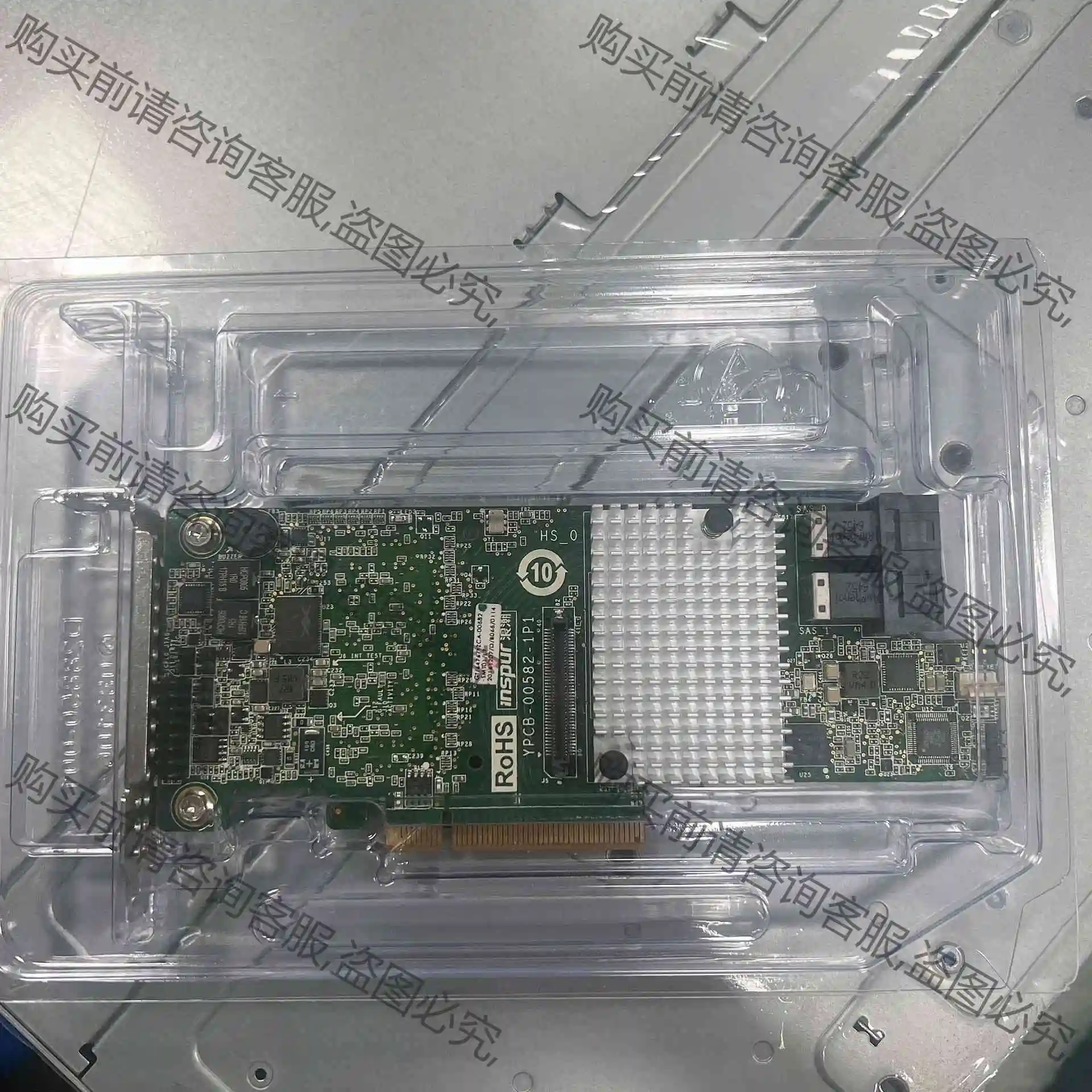 浪潮9361-8i YZCA-00582-102 YPCB- 议价产品 原装拆机功能完好
