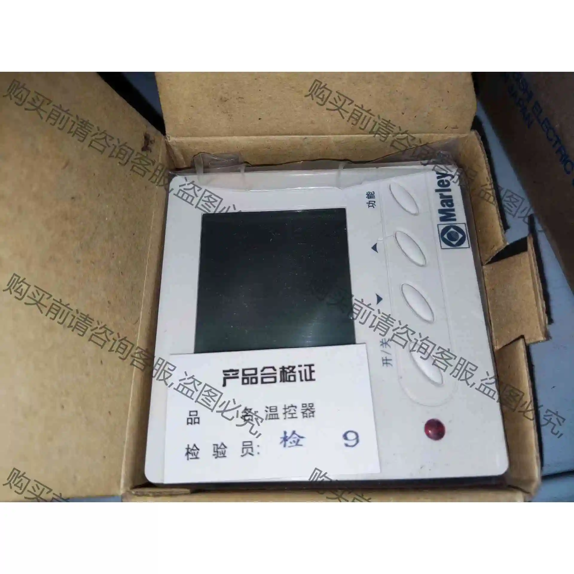 全新原装室内温控器CNSA7，质量包好现货询价 议价产品 原装拆机