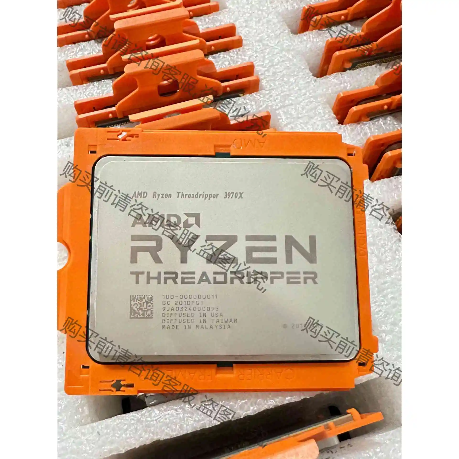 AMD 锐龙9 线程撕裂者 3970X 32核64线程 3 议价产品 原装拆机功