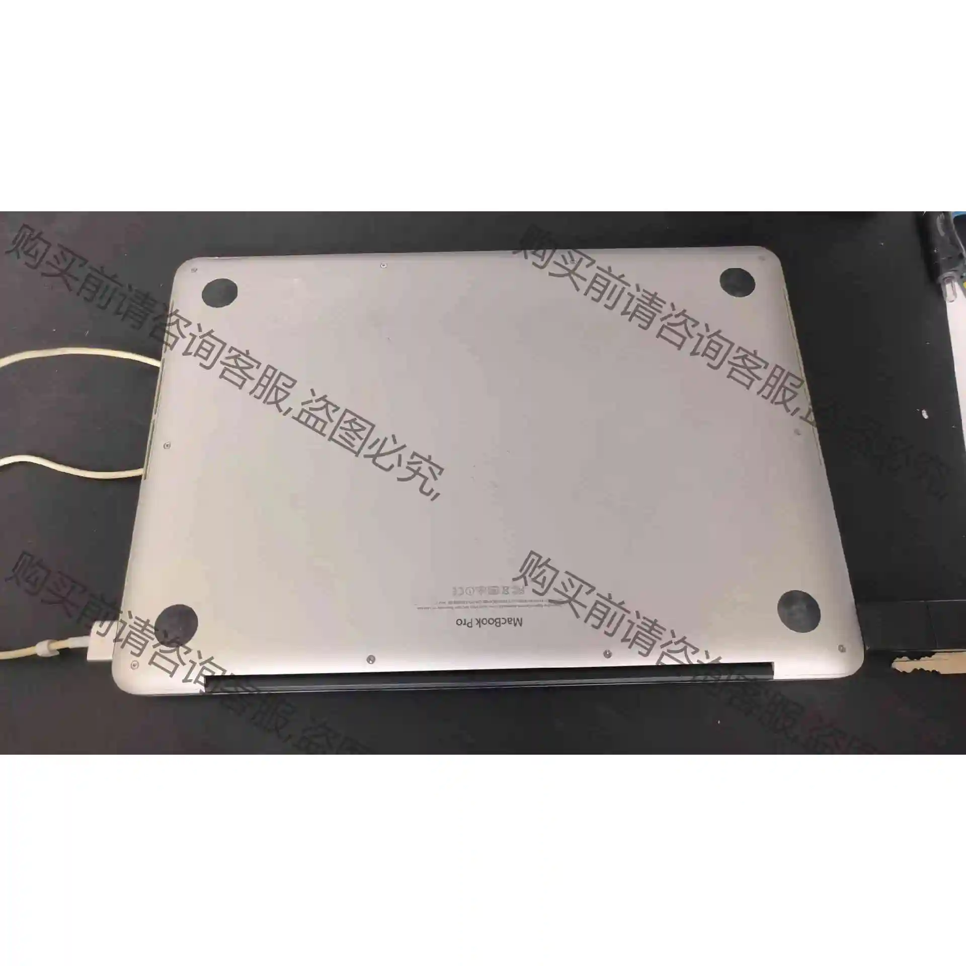 MF840/13PRO/I5 2.7+8+256+15年 C 议价产品 原装拆机功能完好