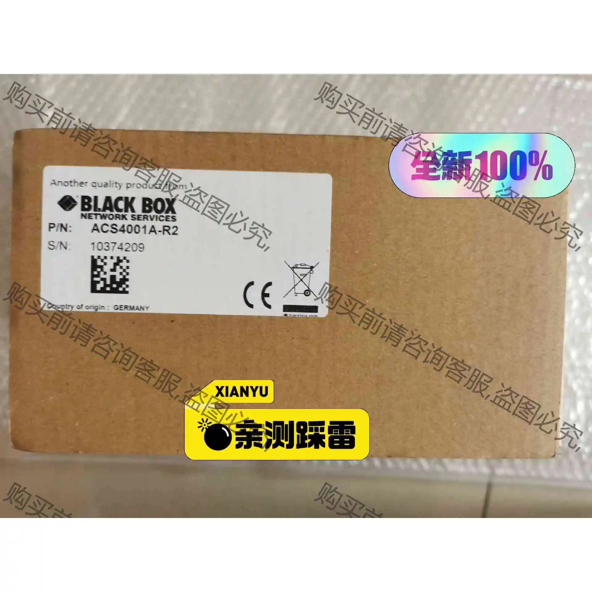 blackbox 视频传输黑盒子一套 议价产品 原装拆机功能完好
