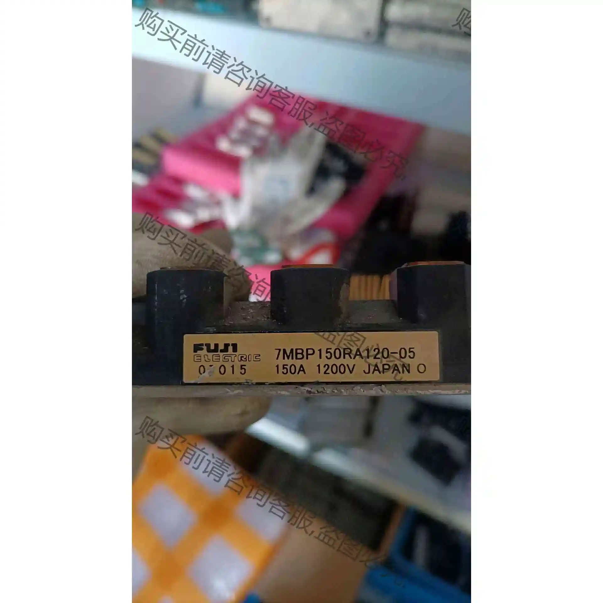7MBP150RA120-05 议价产品 原装拆机功能完好