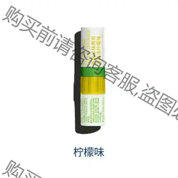 lessgo/够行有物 议价产品 原装拆机功能完好