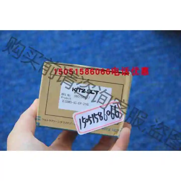 KITZ SCT隔膜阀VLD8MS-VC-EP-316L 议价产品 原装拆机功能完好