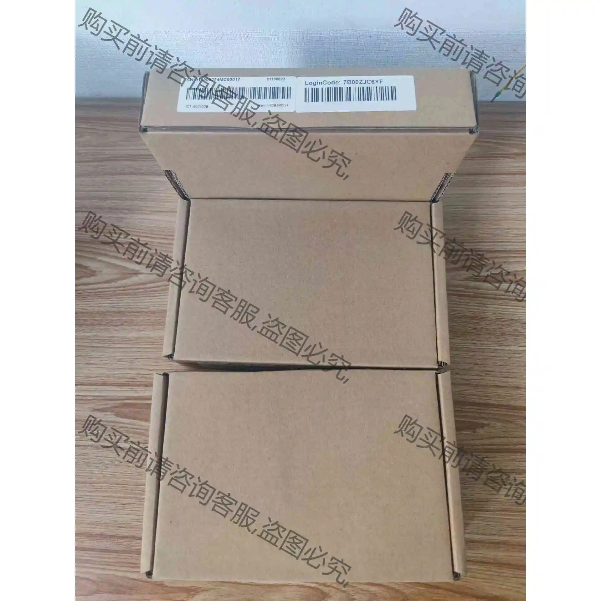 全新汇川物联网模块，IOT-WL210DB，6台，300元/ 议价产品 原装拆