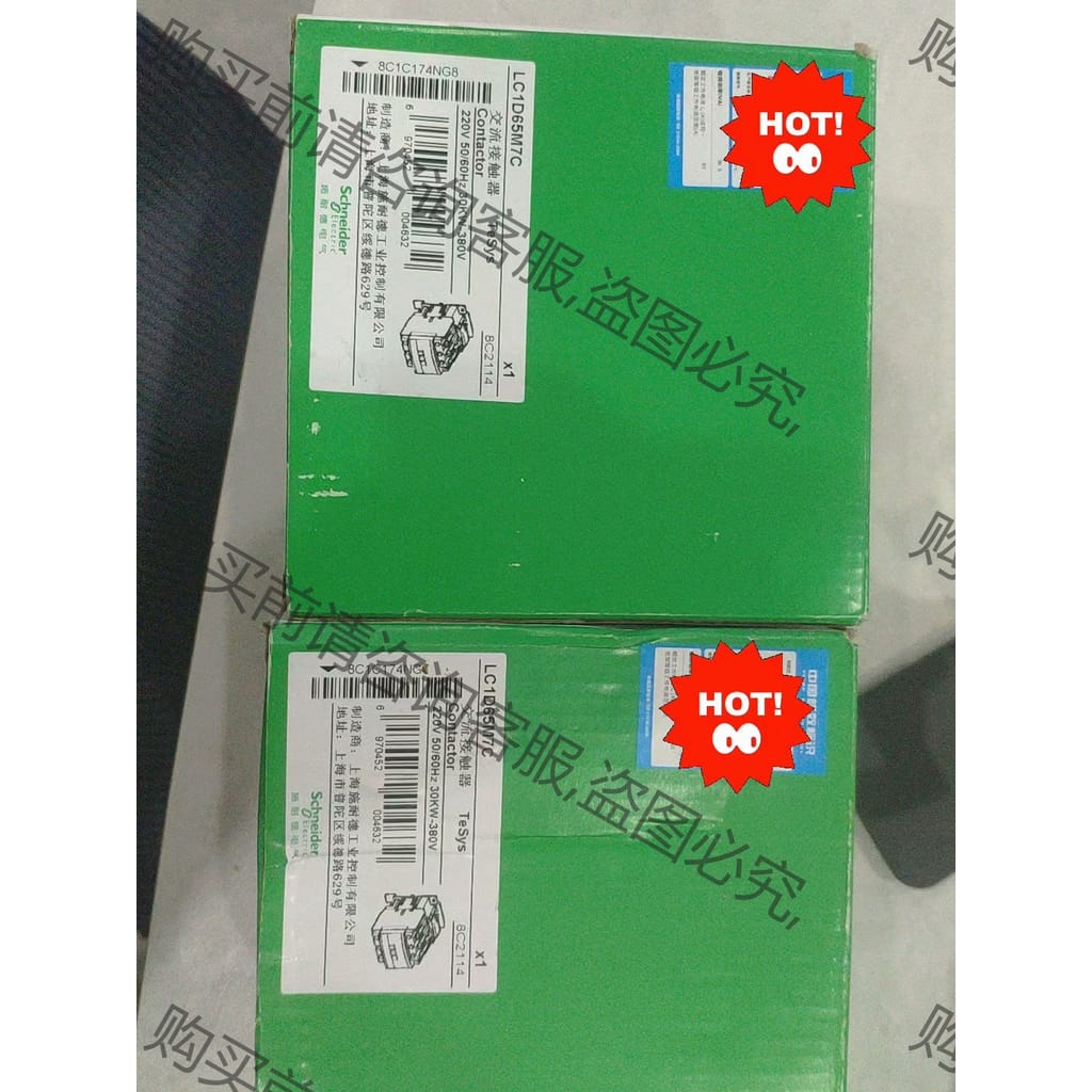 功能正常议价 全新施耐de交流接触器 LC1D65M7C ，实拍图片，项目