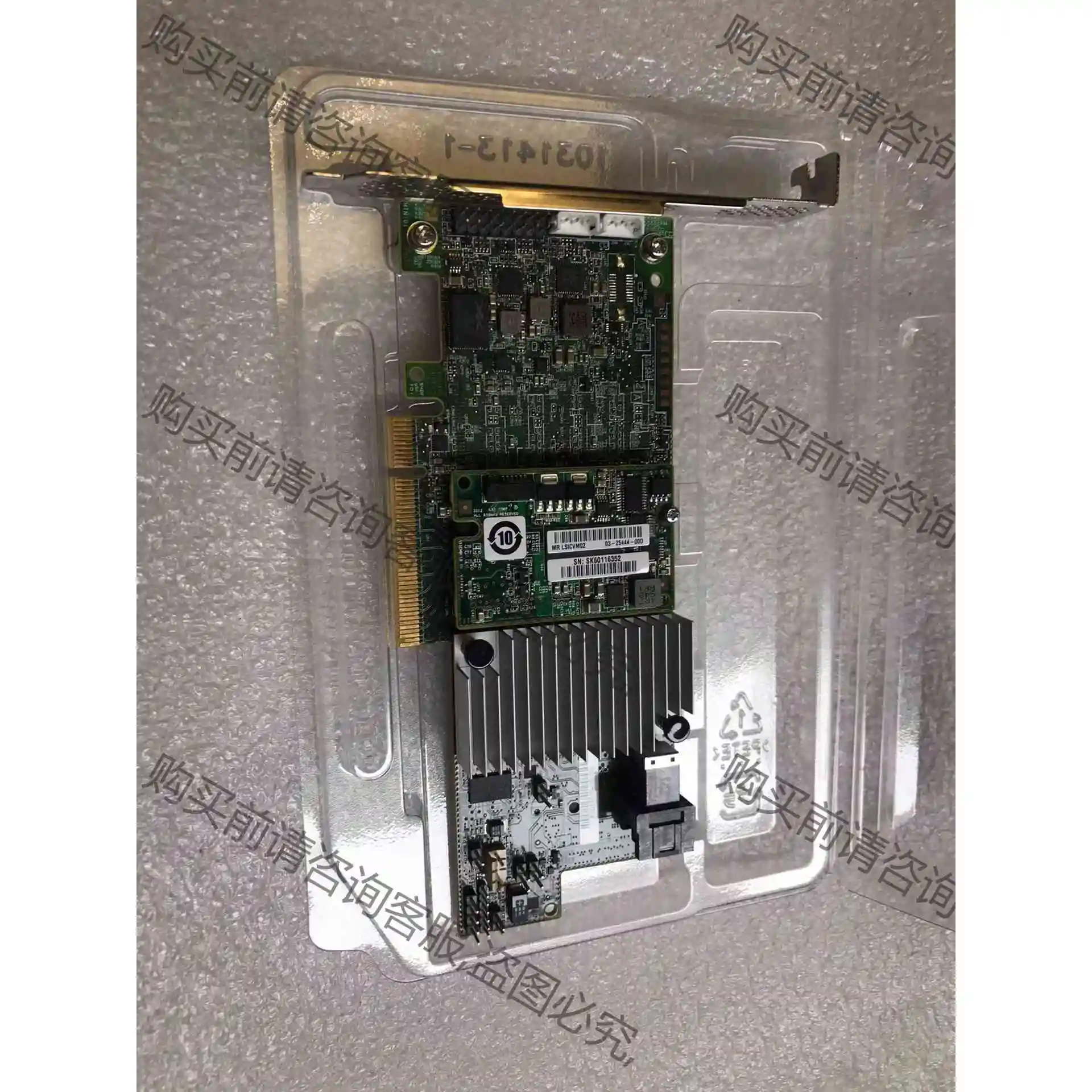 lsi 9361-4i 12gb阵列卡，lsi00415 实 议价产品 原装拆机功能完