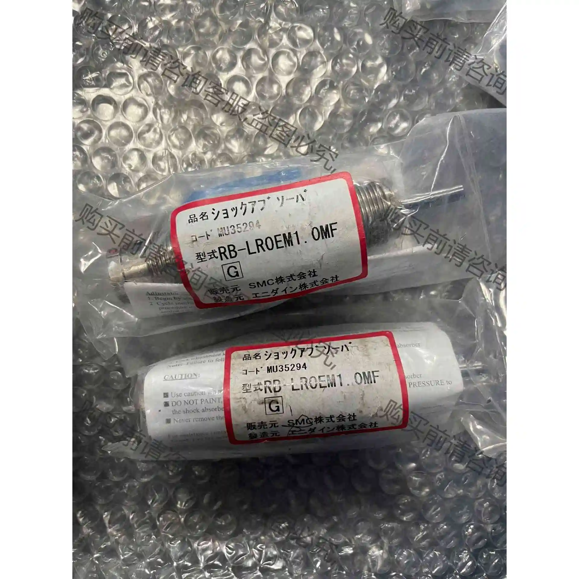 全新原装SM缓冲器 RB-LROEM1.0MF 议价产品 原装拆机功能完好