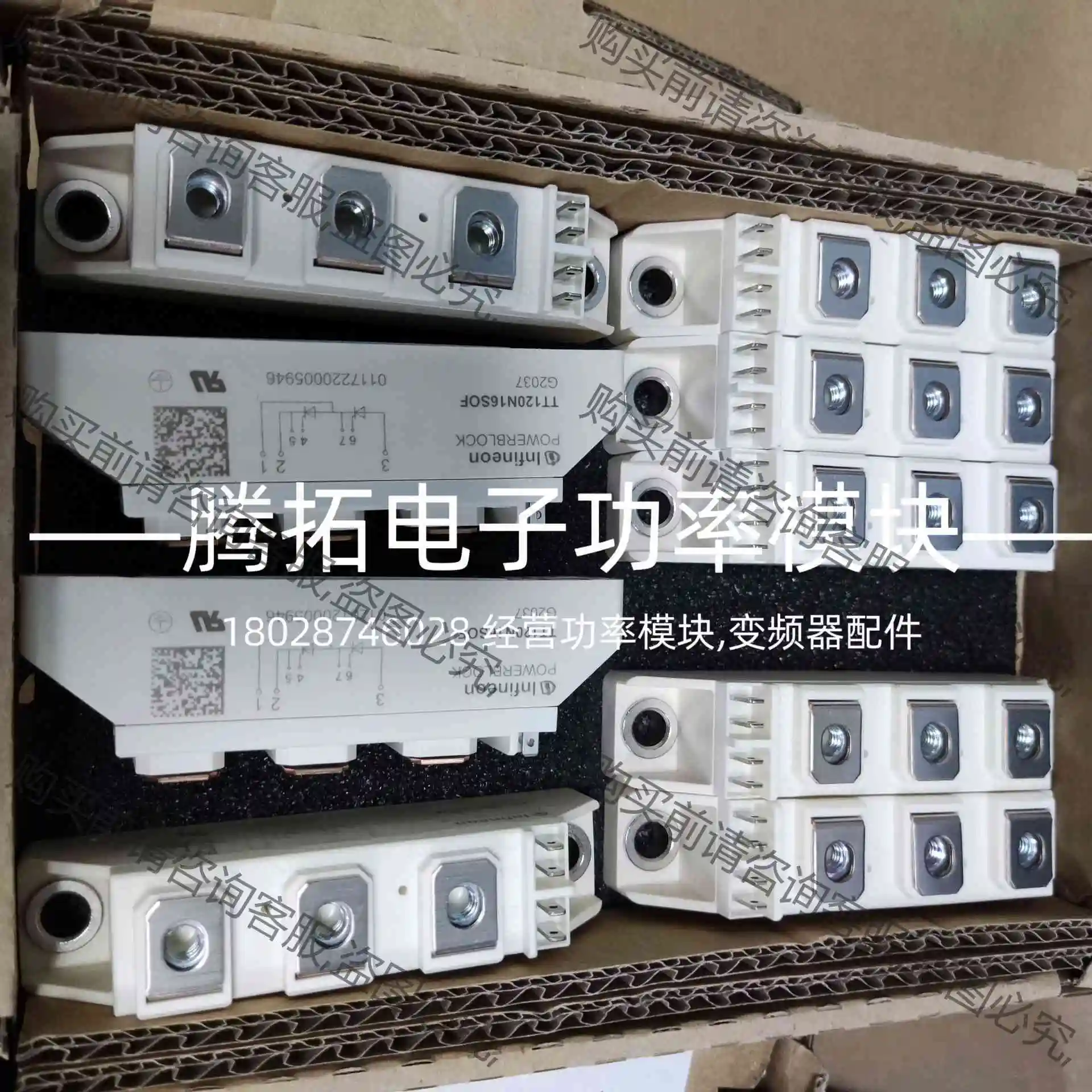 TT120N16SOF 全新有需要商谈 议价产品 原装拆机功能完好