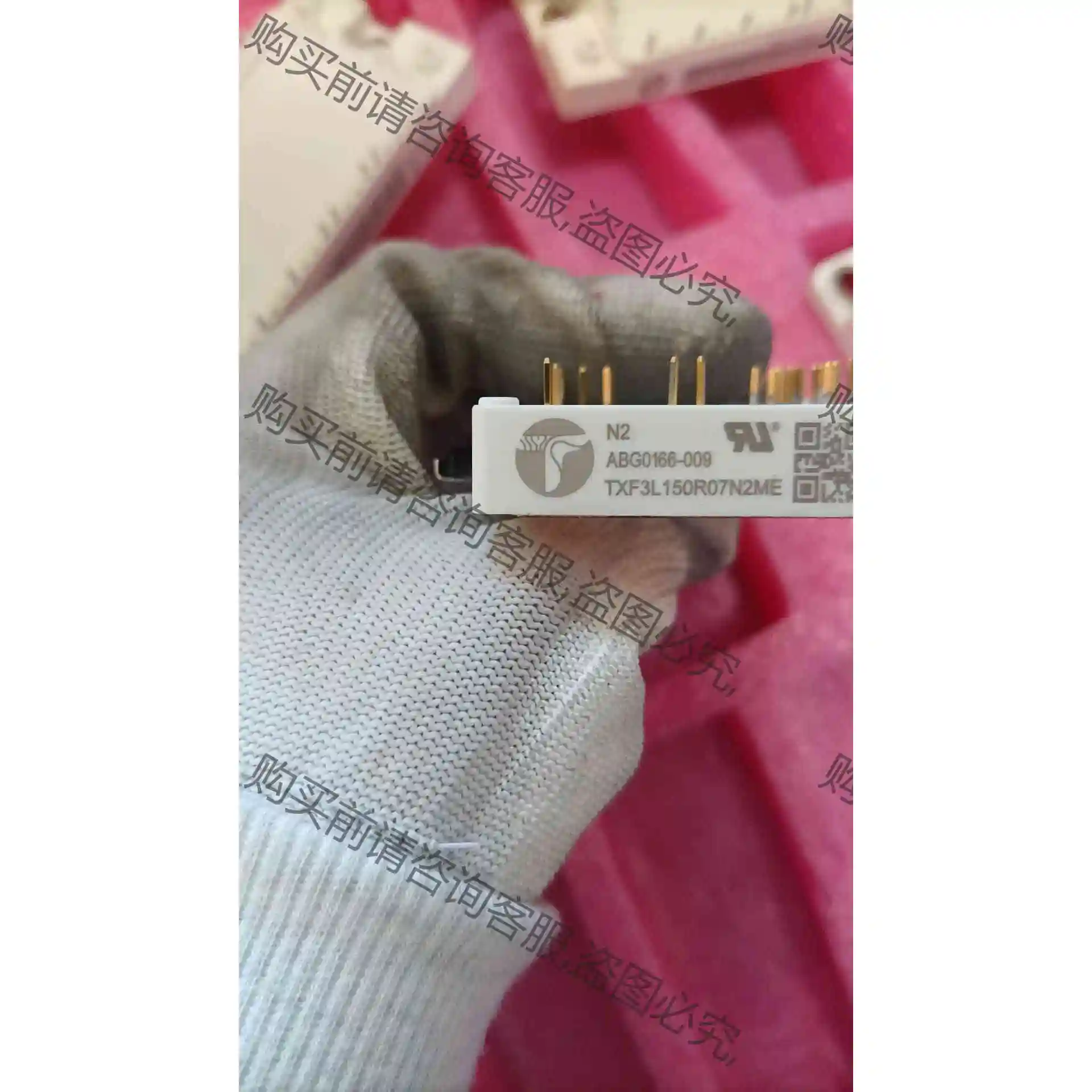 TXF3L150F07N2ME 议价产品 原装拆机功能完好