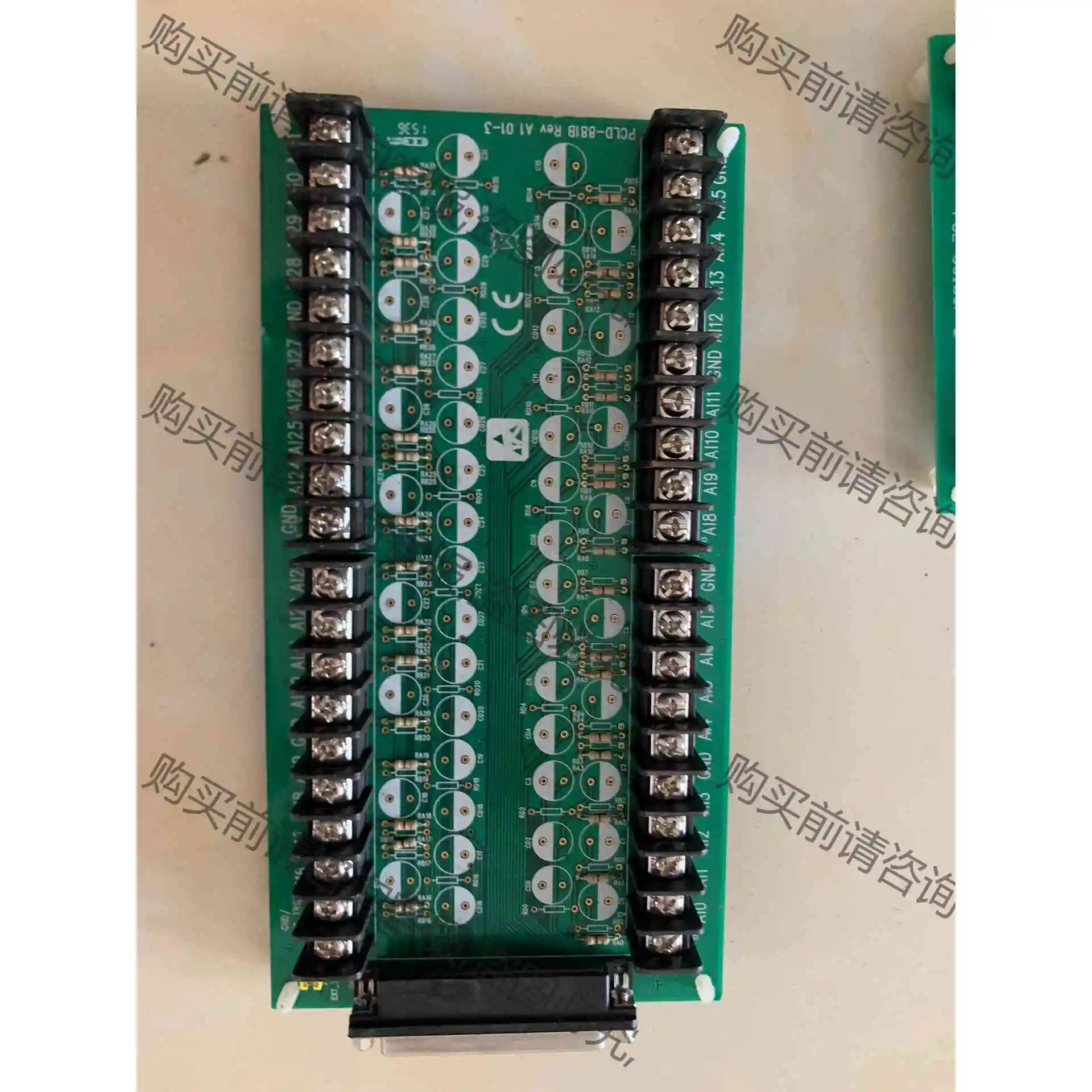 ADVANTECH/研华工控接口板PCLD—881B，共两个 议价产品 原装拆机