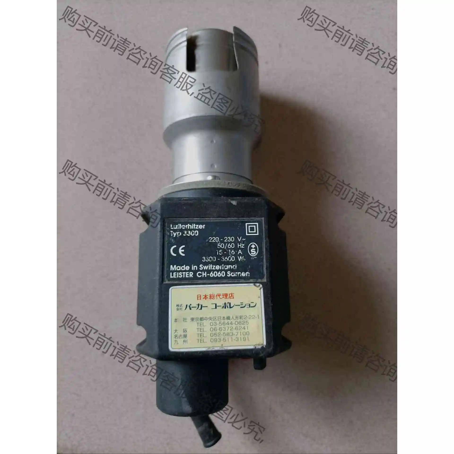 二手瑞士LEISTER CH6060热风机加热器热风枪加热头 议价产品 原装