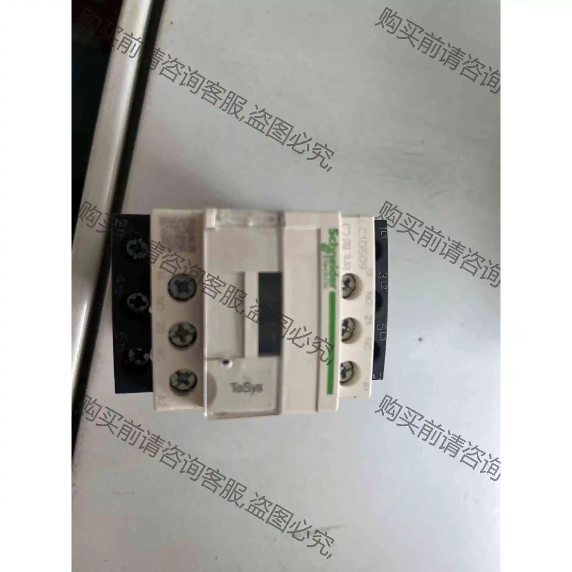 施耐de交流(直流)接触器:LC1DS09E7C(55),LC 议价产品 原装