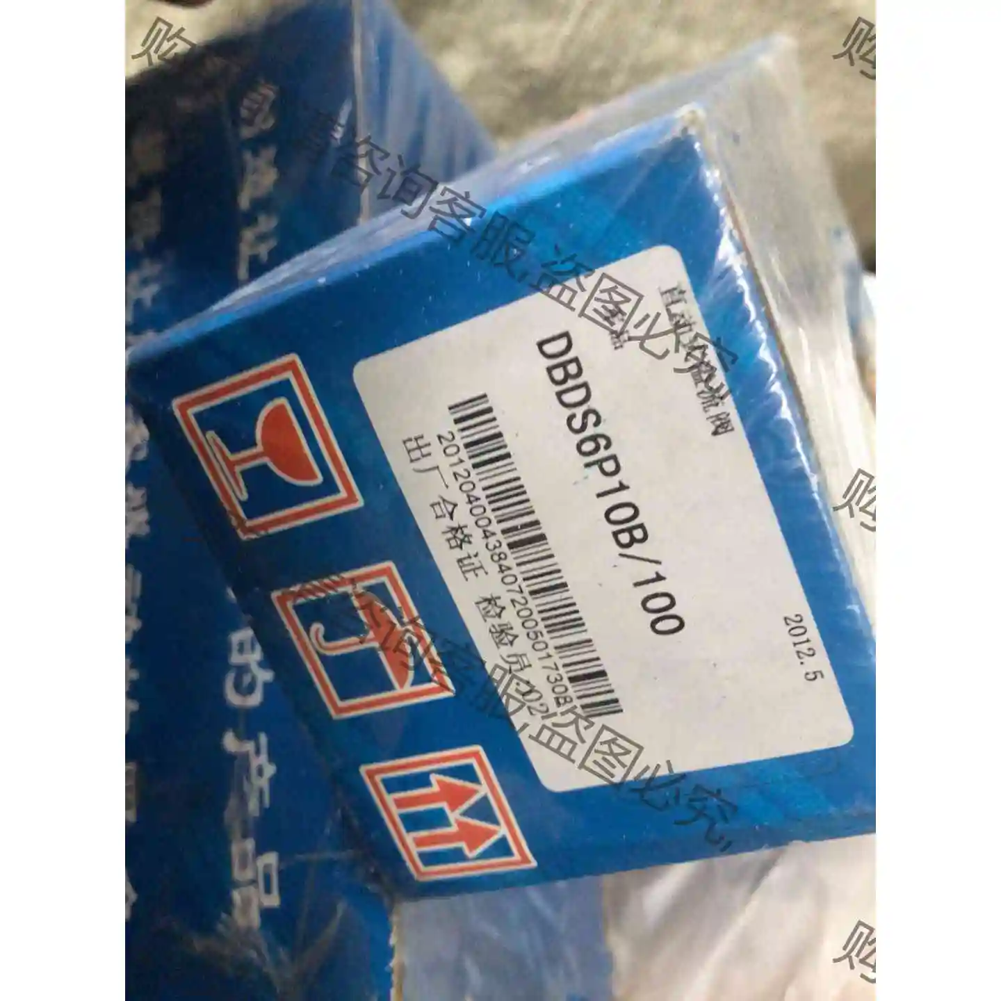 华德。直动式溢流阀 DBDS6P10B/100全新未使用。 议价产品 原装拆