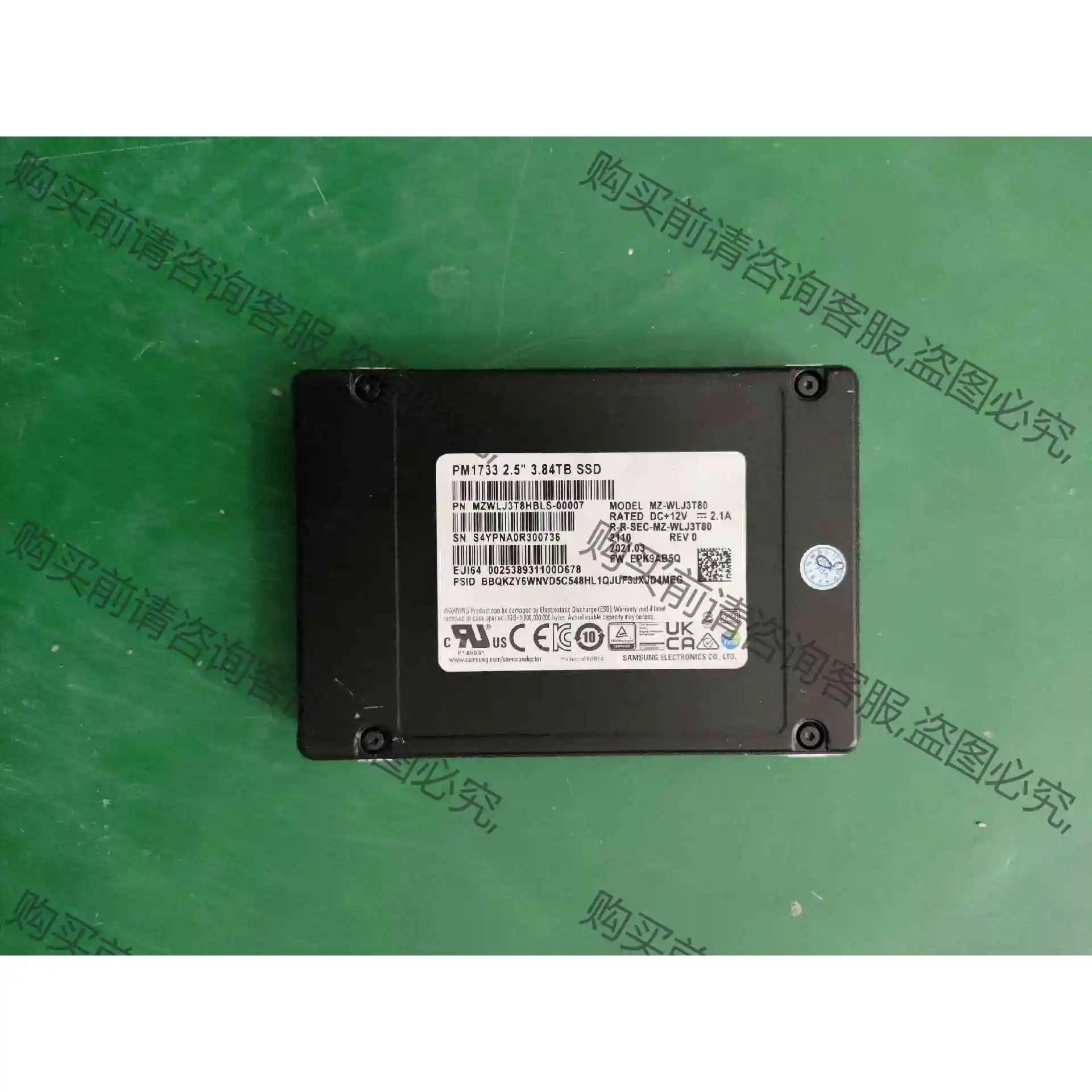 Samsung/三星PM1733 3.84T固态硬盘企业级U 议价产品 原装拆机功