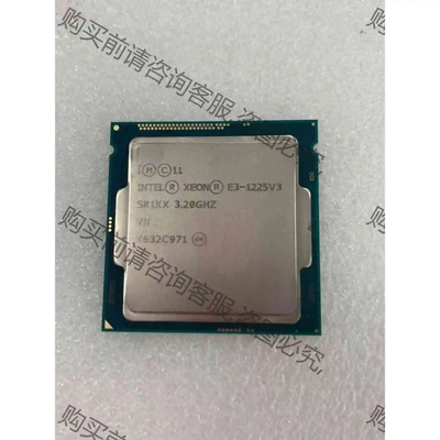 至强E3-1225V3 议价产品 原装拆机功能完好