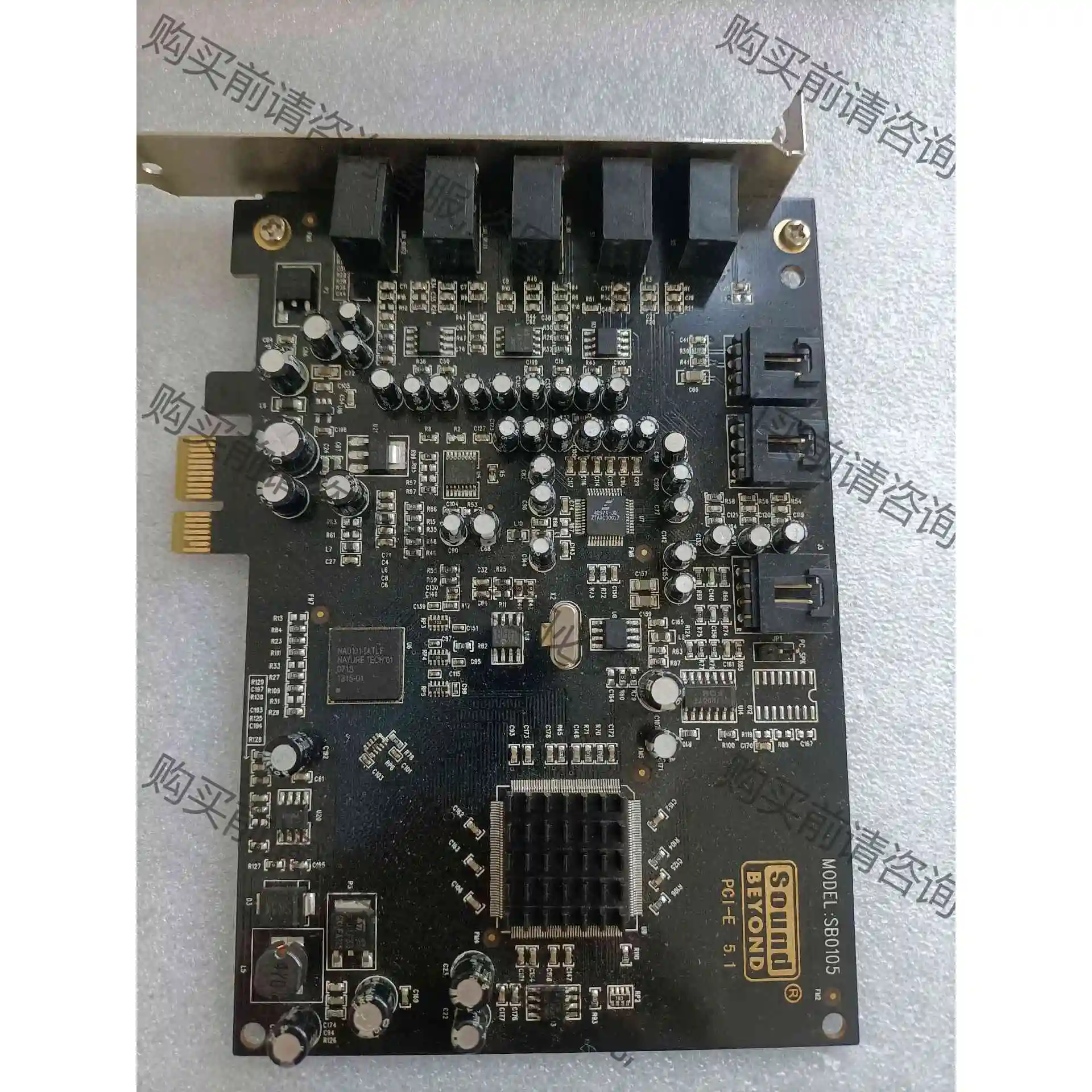 创新5.1 sb0105声卡 议价产品 原装拆机功能完好