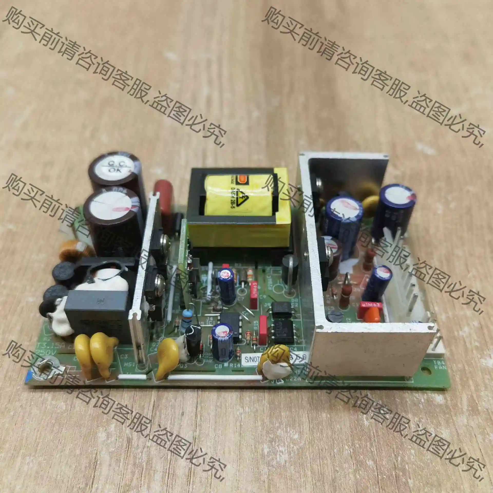 拆机台湾Skynet天网 SNP-Z079 电源现货实物拍摄 议价产品 原装拆