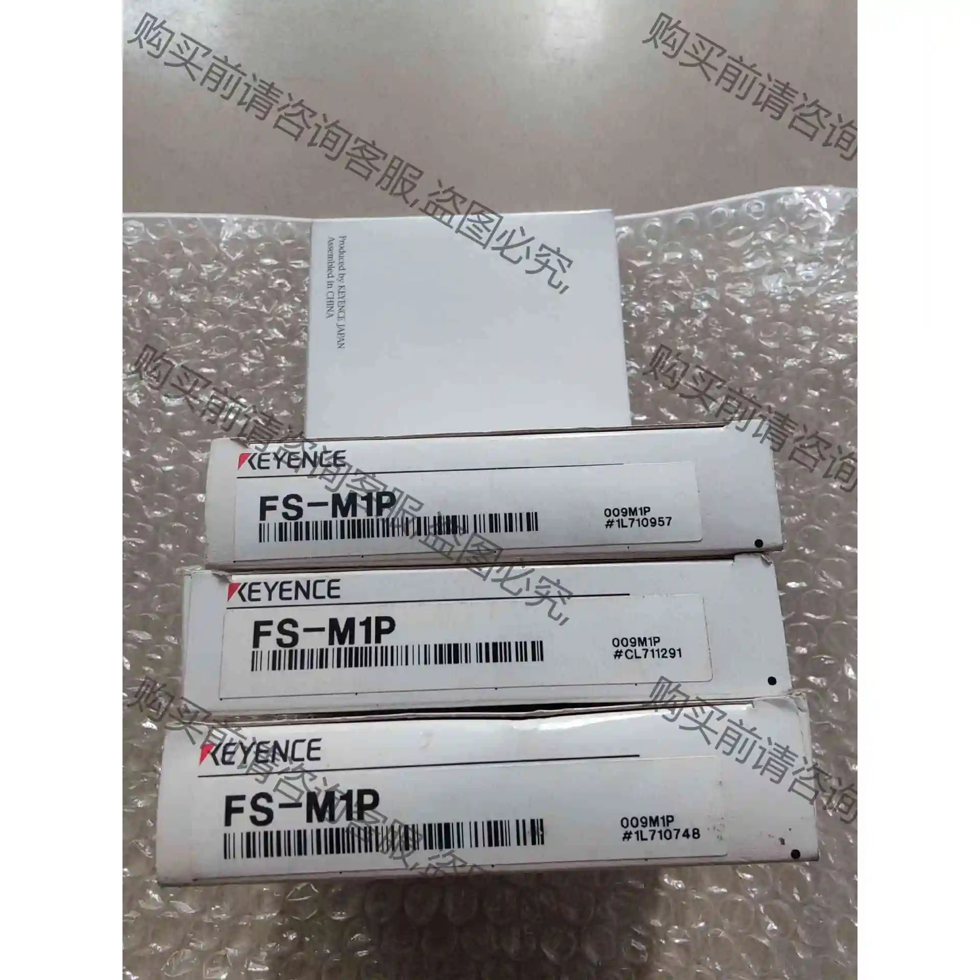 全新原装基恩士 FS-M1P 11个 议价产品 原装拆机功能完好