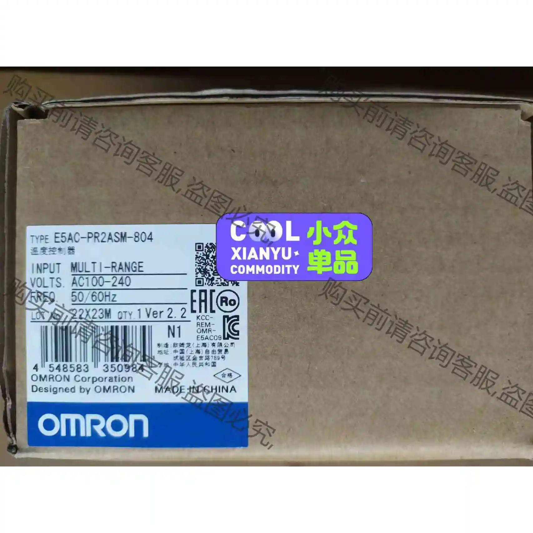 E5AC-PR2ASM-804温控器 议价产品 原装拆机功能完好