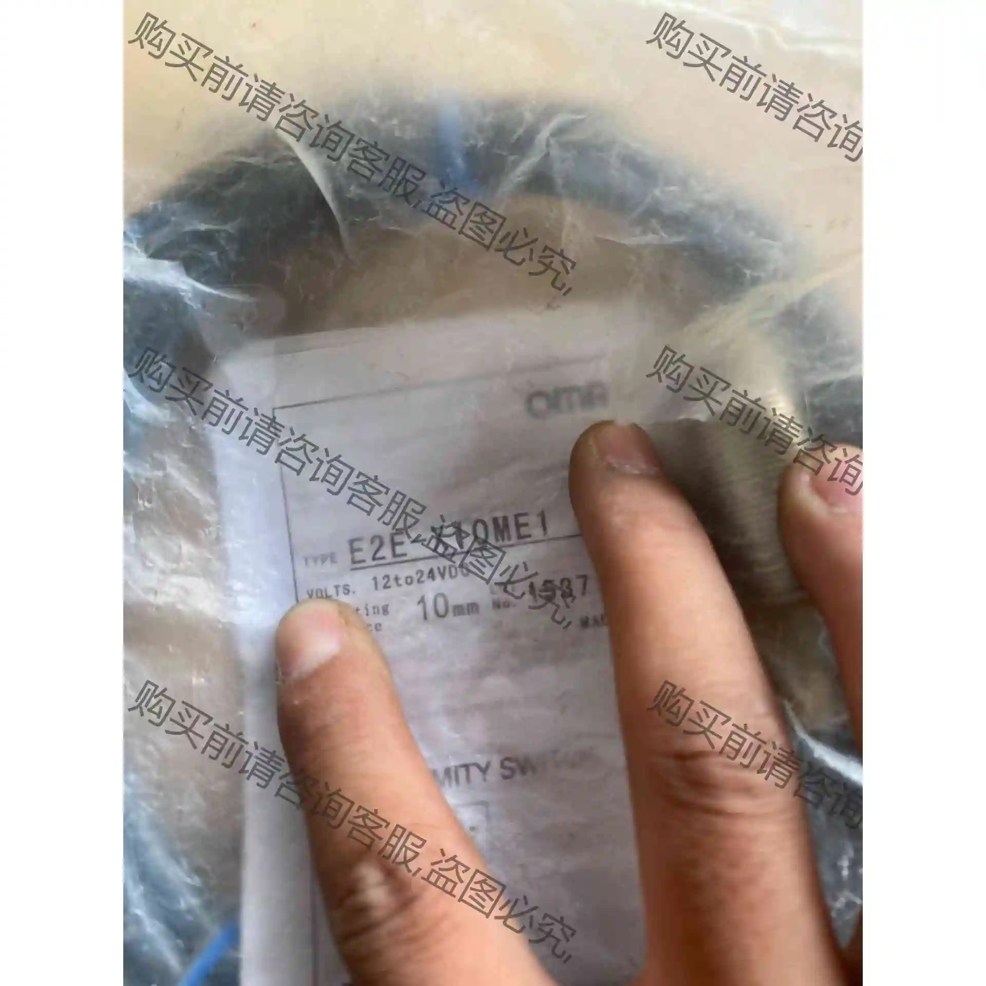 E2E-X10ME1,DC24v原装进口正品全新 议价产品 原装拆机功能完好