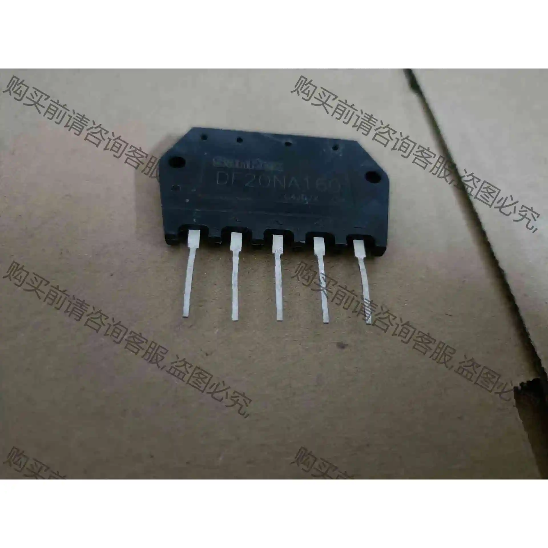 DF20NA160原装拆机，测试好发货，发货前清洗干净，拍前 议价产品