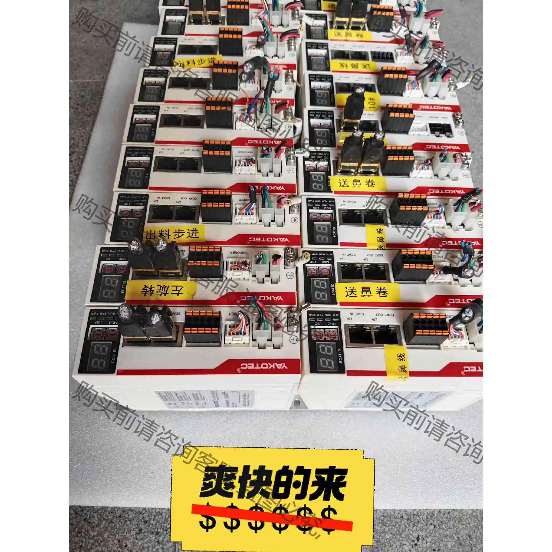 研控科技研YAKOTEC：MS-Mini3E-B4V2.1. 议价产品 原装拆机功能完