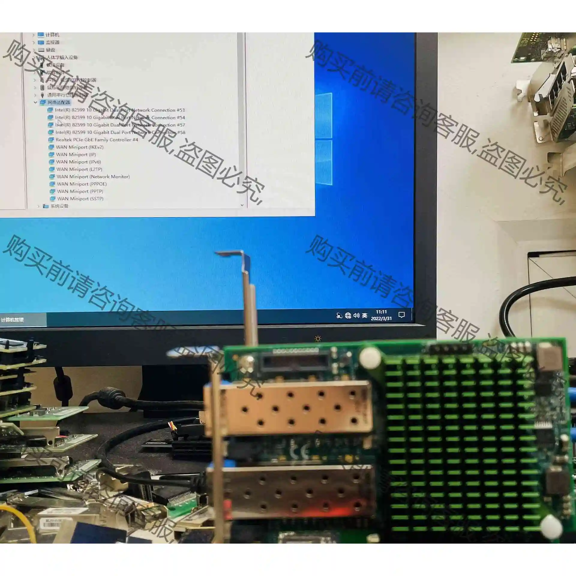 超微AOC-STGN-I2S Intel 82599 X52 议价产品 原装拆机功能完好