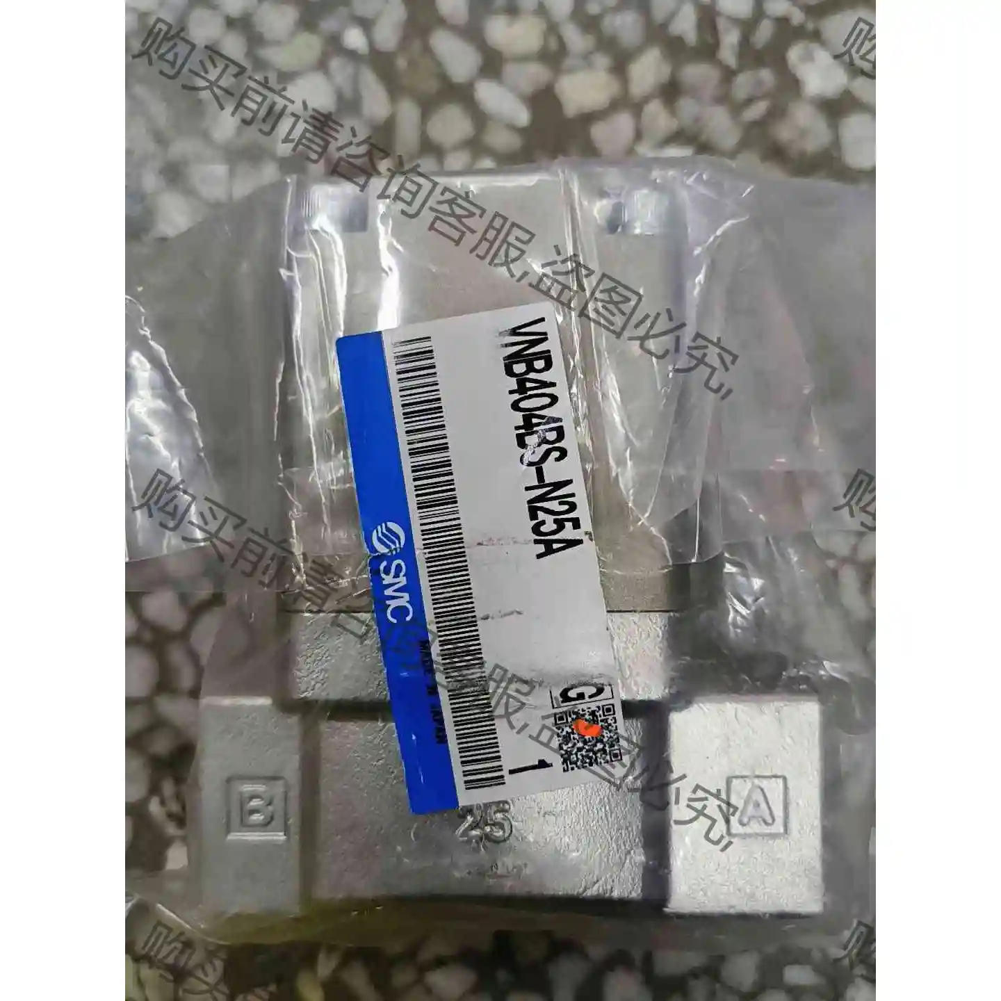 SM气控阀VNB404BS-N25A全新原装正品 议价产品 原装拆机功能完好
