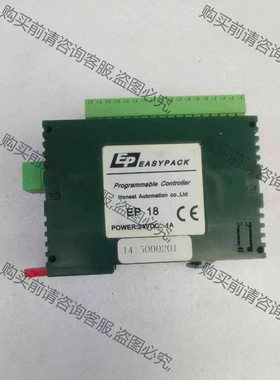 EASYPACK牌PLC→型号：EP18。24VDC，1A 议价产品 原装拆机功能完