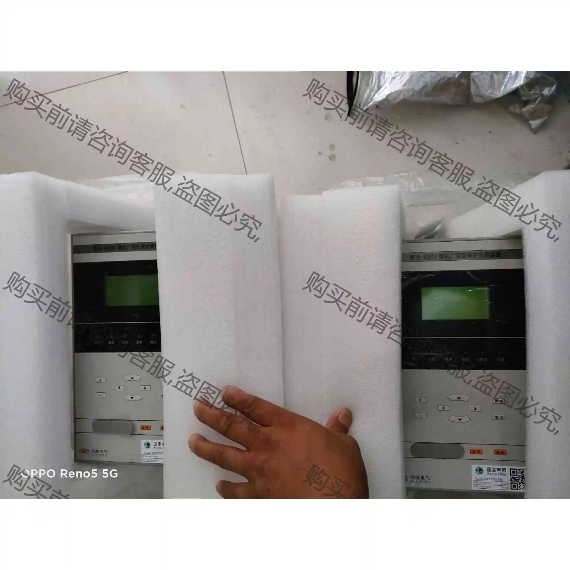 许继电气 WFB8201微机厂用变保护测控装置DC220V5 议价产品 原装
