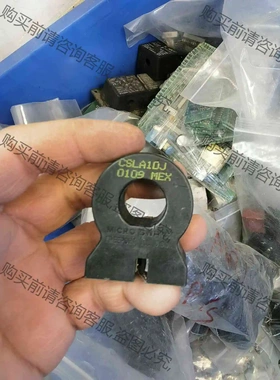CSLA1DJ 原装拆机包好 议价产品 原装拆机功能完好