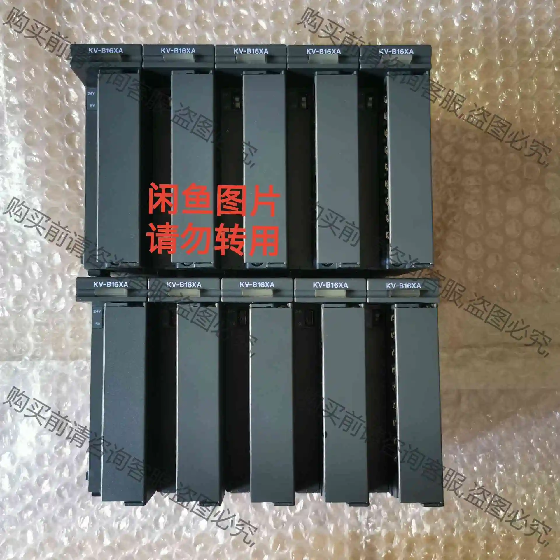基恩士KV-B16XA原装正品质量包好 成色好好 议价产品 原装拆机功