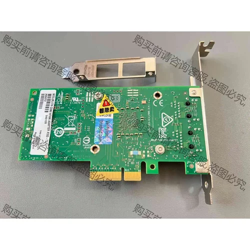 原装intel X550-T2 万兆双口网卡 电口 RJ45 议价产品 原装拆机功