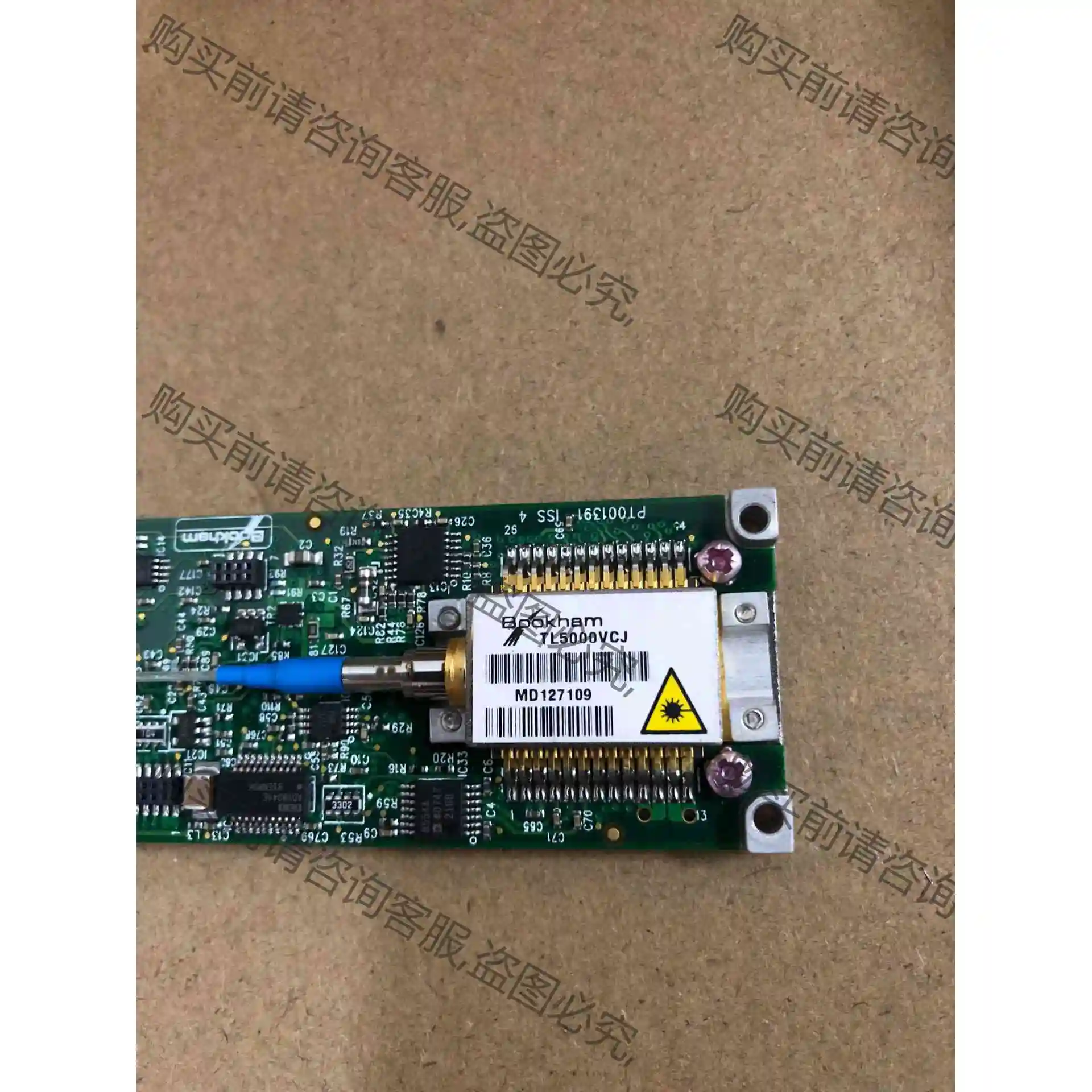 TL5000VCJ激光器,要的私聊 议价产品 原装拆机功能完好