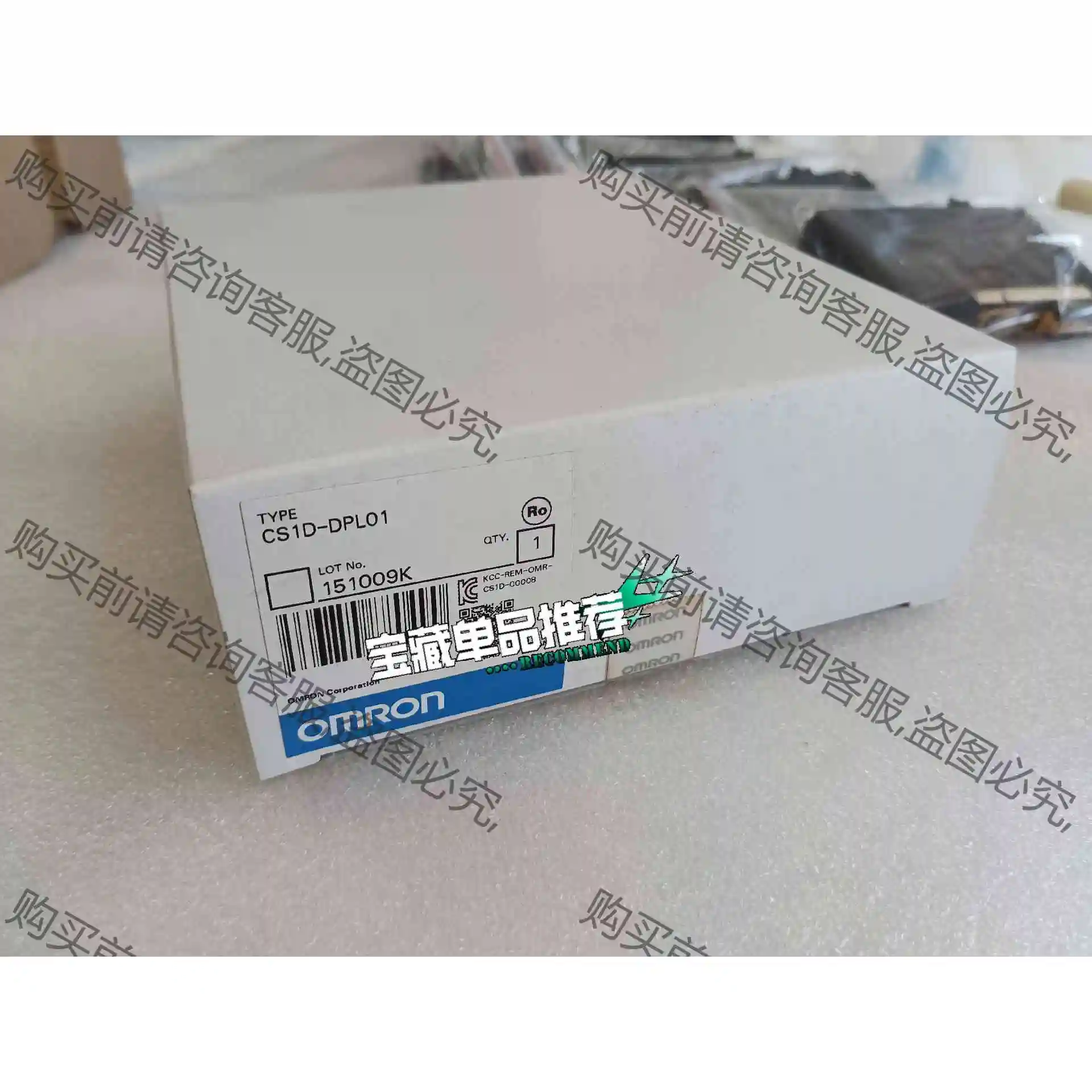 欧姆longCS1D-DPL01全新原装正品 议价产品 原装拆机功能完好