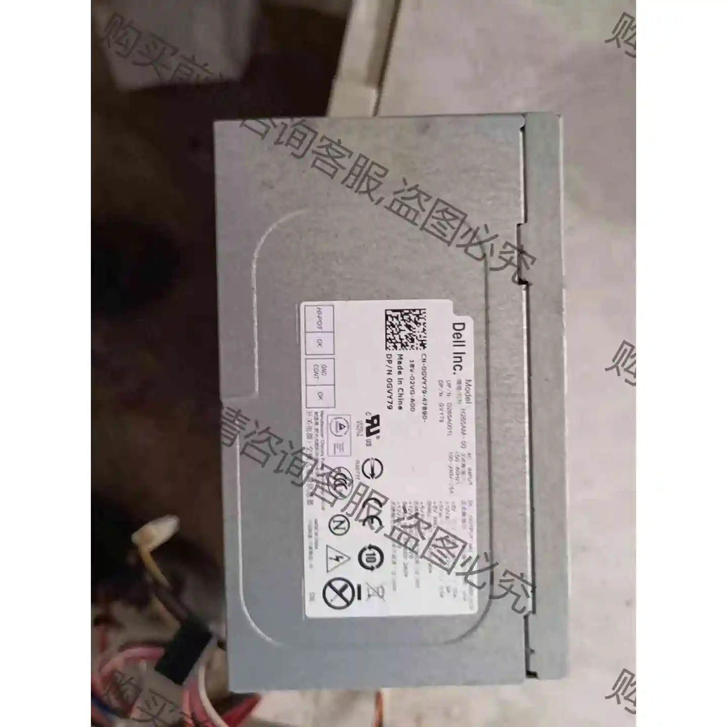 Dell 390 3010 790 990MT大机箱电源H2 议价产品 原装拆机功能完