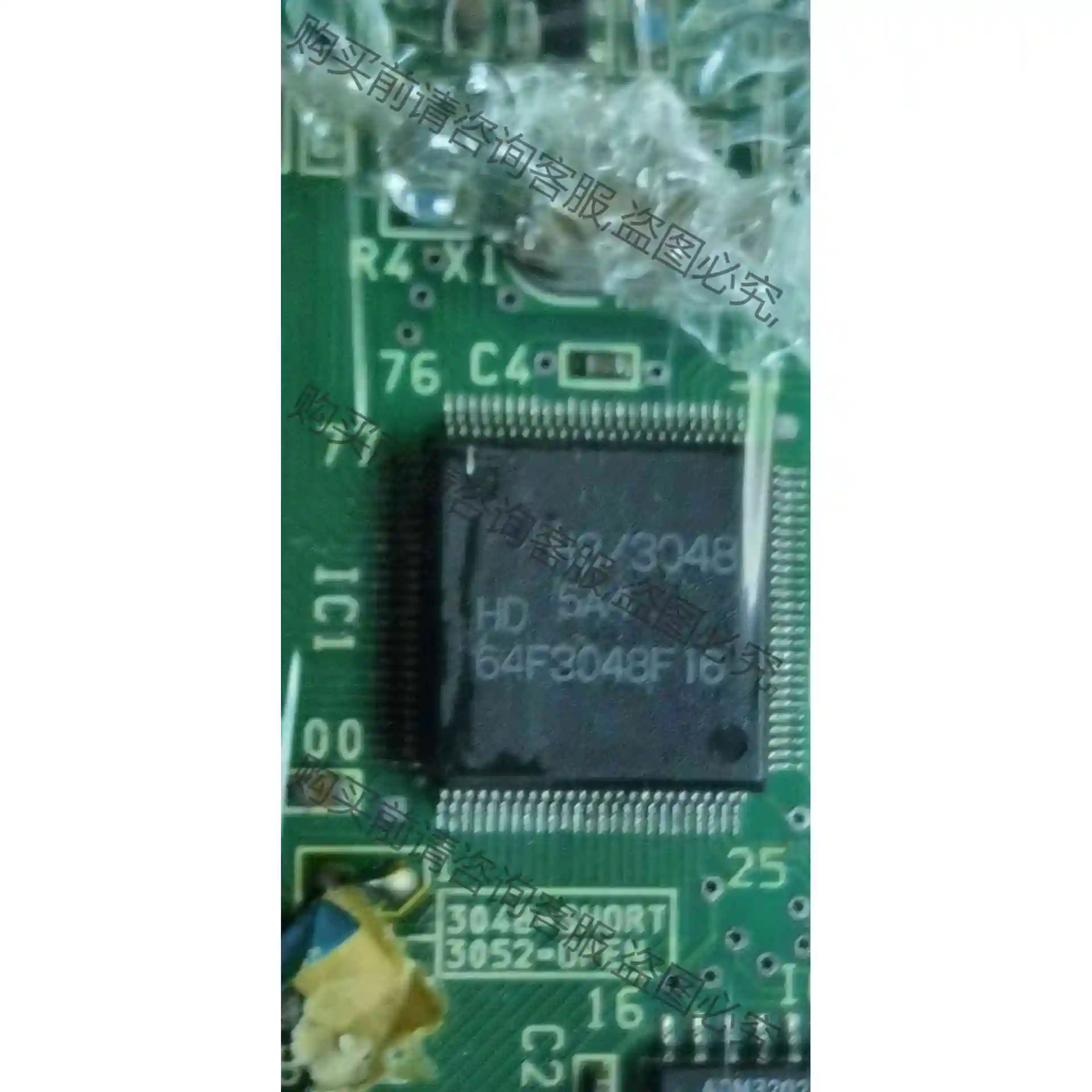 HD64F3048F16 带板 议价产品 原装拆机功能完好