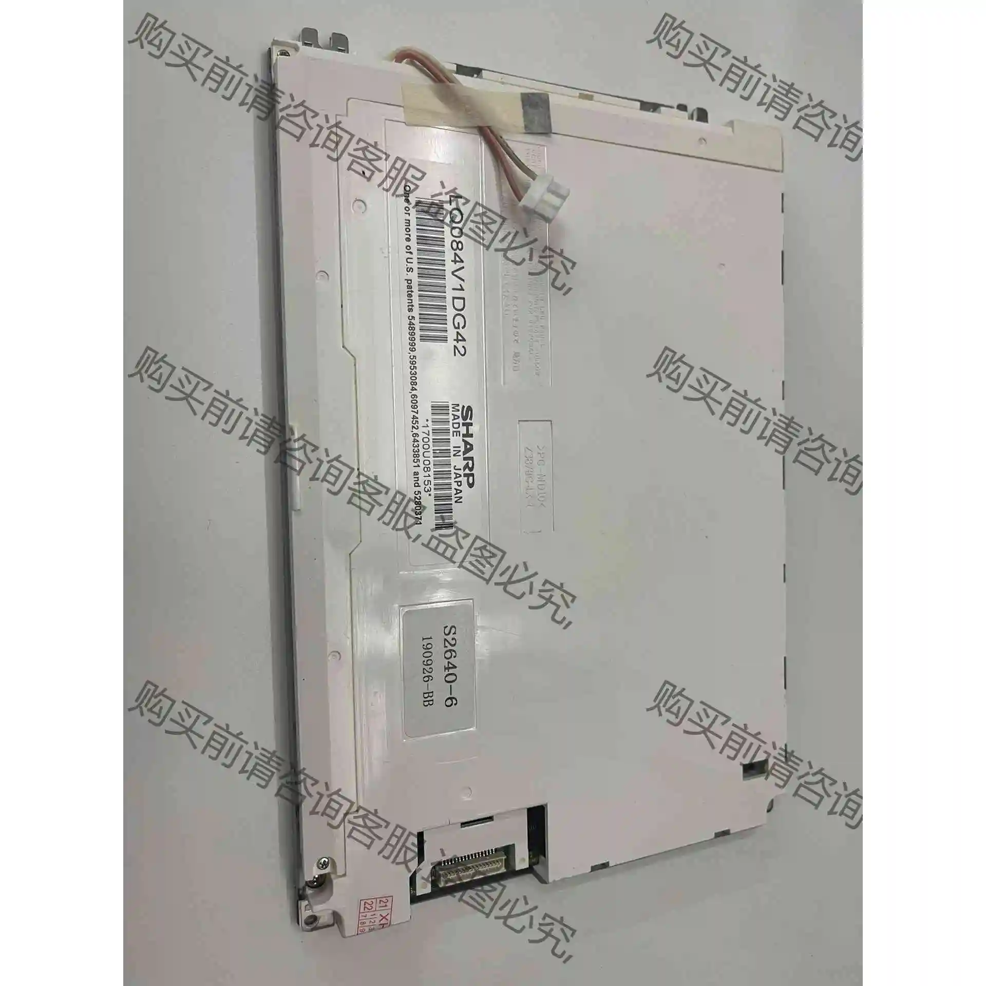 全新原装夏普8.4寸工业屏发那科LQ084V1DG21 LQ 议价产品 原装拆