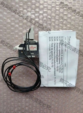 ABTMAX附件 1SDA051342R1 10支 原装全 议价产品 原装拆机功能完