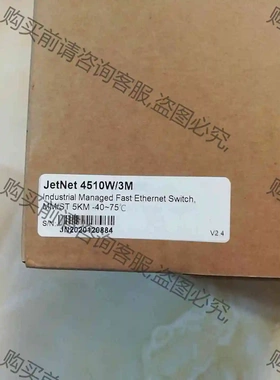 jetnet4510w/3m原装全新工业交换主机，福建店群小 议价产品 原装