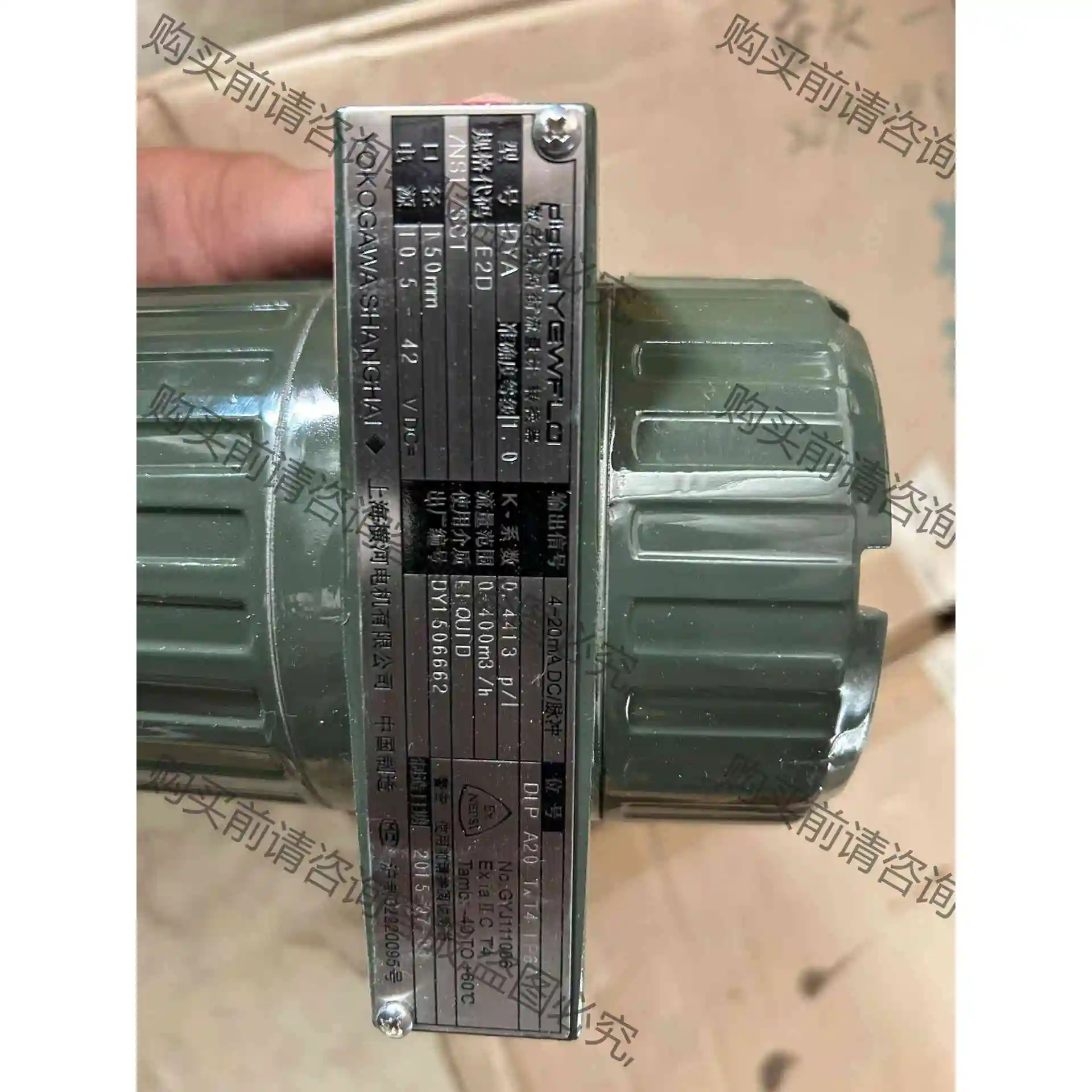 横河涡街流量计DY150口径，全新 议价产品 原装拆机功能完好